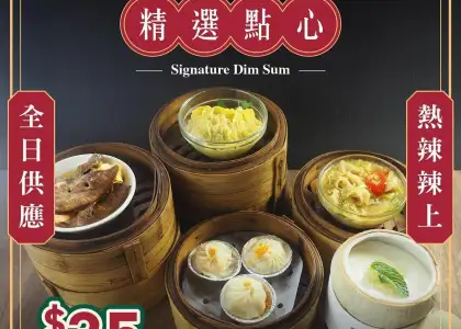 2 Lin Heung Lau (Lin Heung Tea House)