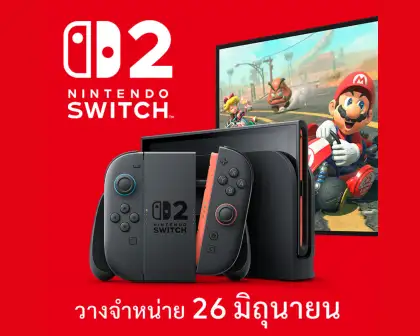 The Nintendo Switch 2 will be released in Southeast Asia on June 26, 2025