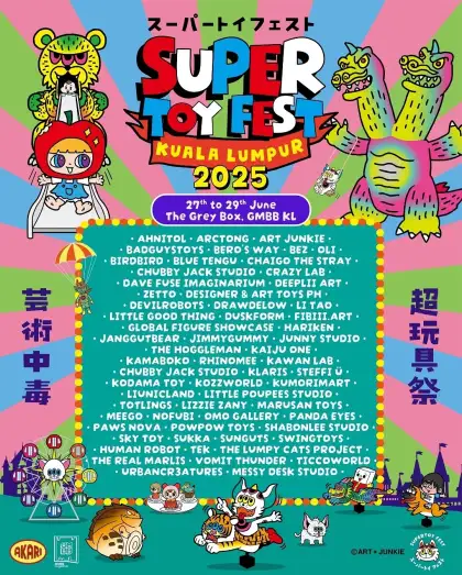 SuperToy Fest 2025 Artist Lineup
