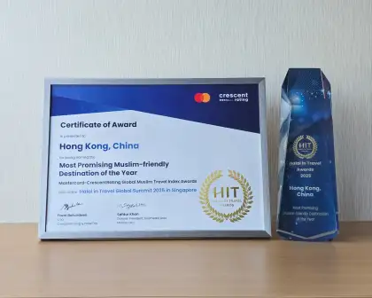A close-up of the award received by the Hong Kong Tourism Board
