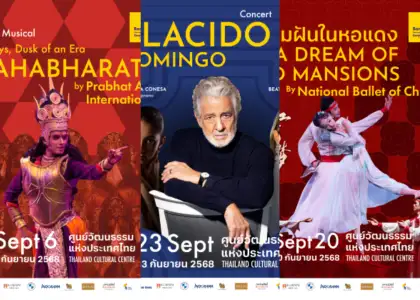 The three headlining acts in the festival.
