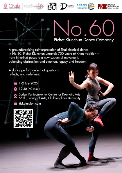 No.60 – Bangkok Premiere 2025