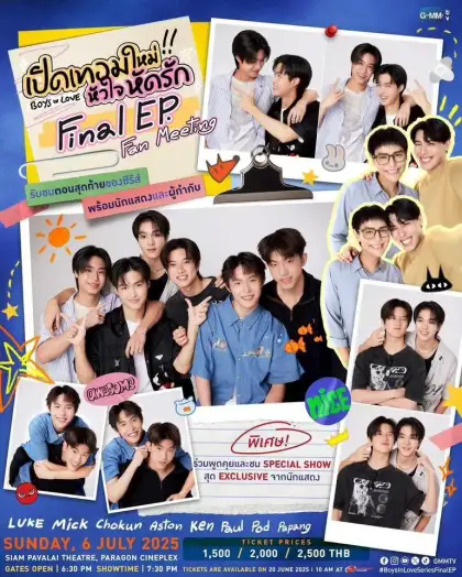 Boys in Love Final EP. Fan Meeting