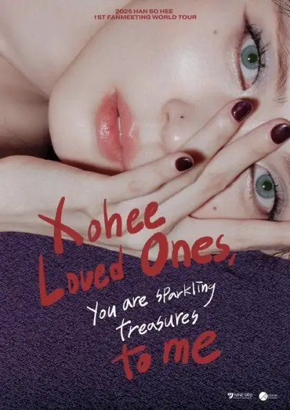 2025 HAN SO HEE 1ST FANMEETING WORLD TOUR [Xohee Loved Ones] in BANGKOK