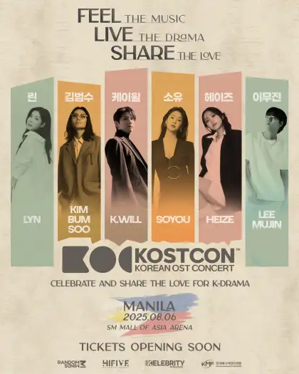 KOSTCON 2025 – Korean OST Concert
