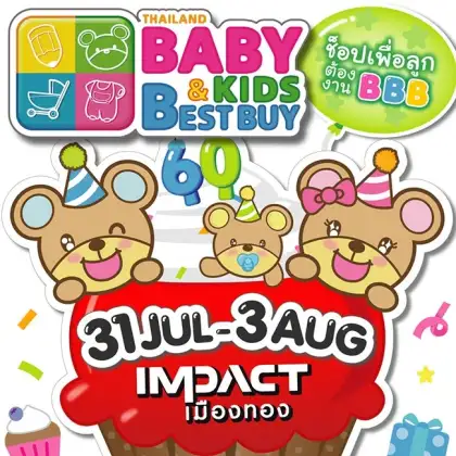 Thailand Baby & Kids Best Buy