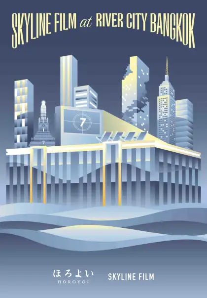 Skyline Film Bangkok ดูหนังบนดาดฟ้า