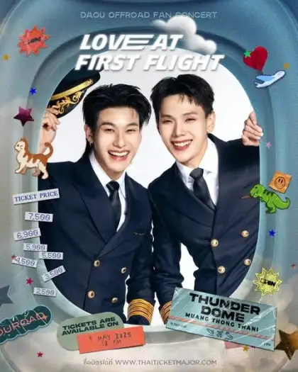 DAOU OFFROAD [ LOVE AT FIRST FLIGHT ] FAN CONCERT