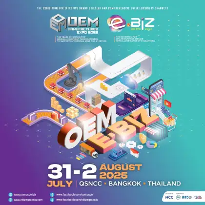 OEM Manufacturer & e-Biz Expo