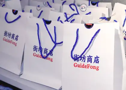 Foundation for Shared Impact (FSI) at GuideFong 2025 event goodie bags