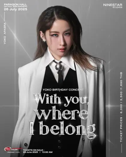Yoko Birthday Concert - With you, where I belong