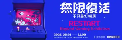 Retro blue and pink image with a vintage console