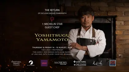 UNO MAS Exclusive Basque Dinner - 1-Michelin Star Guest Chef Yoshitsugu Yamamoto