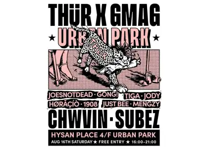 The lineup for the second edition of hy! & Seek Block Party