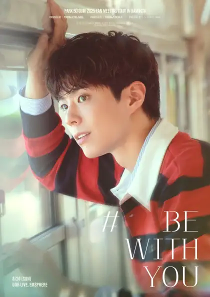 PARK BO GUM 2025 FAN MEETING TOUR 'BE WITH YOU' IN BANGKOK