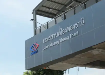 A photo of a public transportation station