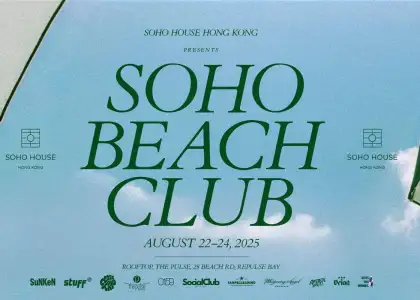 Soho Beach Club Hong Kong poster Augsut 22 to 24, 2025