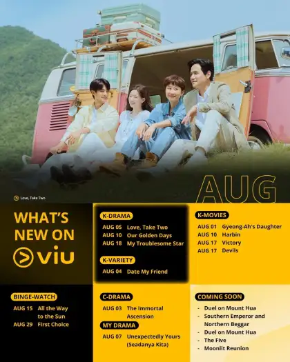 Viu