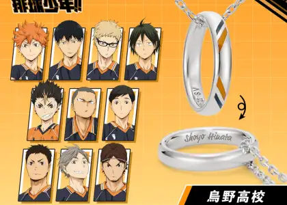 A poster with anime characters and a ring design