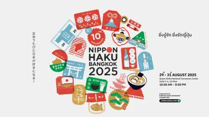 Nippon Haku Bangkok 2025