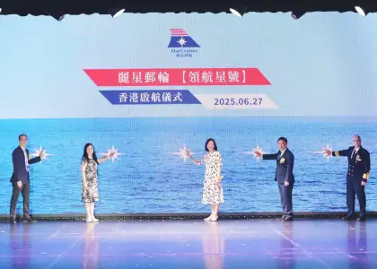 StarCruises’ “Star Voyager” inaugural voyage kick off ceremony