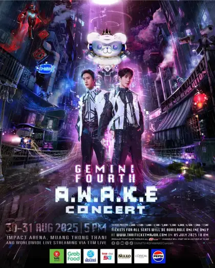 GEMINI FOURTH A.W.A.K.E CONCERT