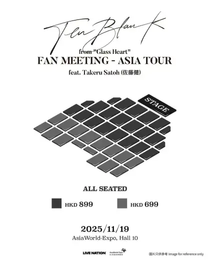 Seating arrangement poster