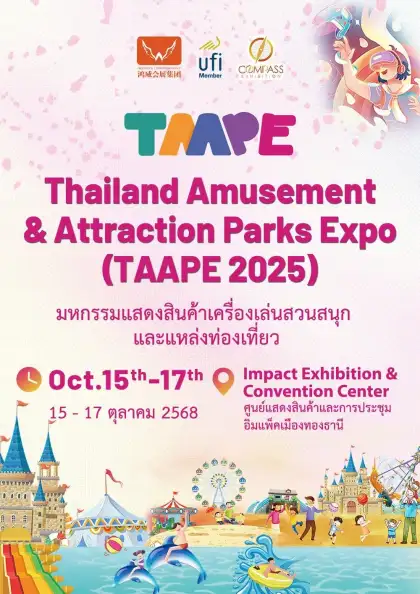 Thailand Amusement & Attraction Parks Expo (TAAPE) 2025