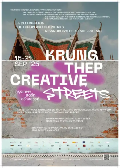 The official poster of "Krung Thep Creative Streets"