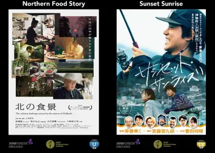 Official posters of Northern Food Story (left) and Sunset Sunrise (right)