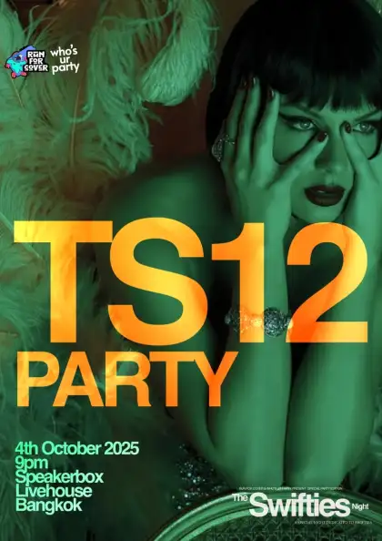 The Swifties Night: The Party of a Showgirl