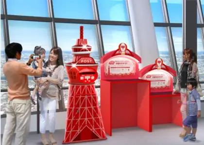 Tokyo Skytree postbox