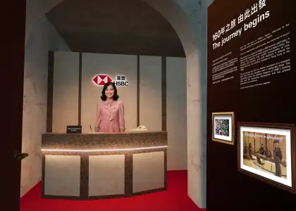 The exhibition begins with a recreation of a 1980s reception.