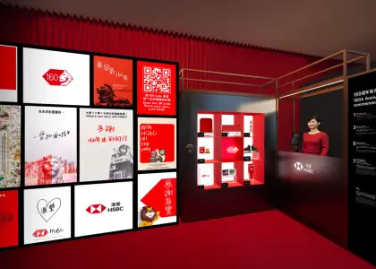 From Pantone Red accessories and miniature lion sculptures to mural postcards, each piece is a meaningful keepsake that carries the HSBC story into the future.