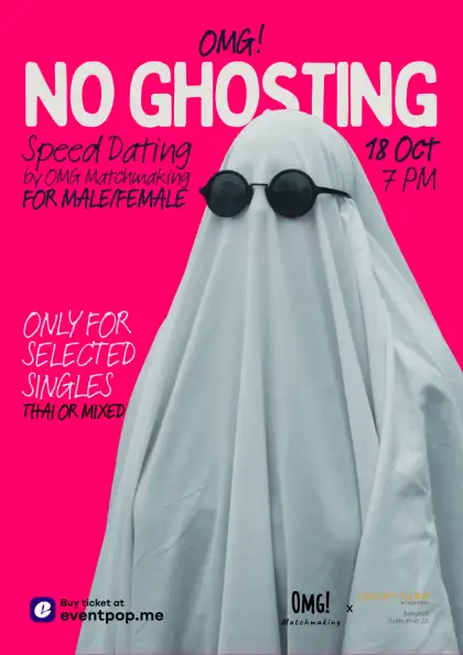 SPEED DATING BY OMG MATCHMAKING: OMG! No Ghosting