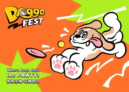 Doggo Fest 2025 official poster