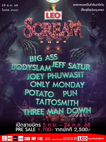 LEO Presents Scream Fest 2025
