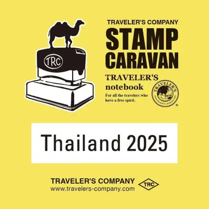 The poster for the TRAVELER'S COMPANY Stamp Caravan 2025 in Thailand