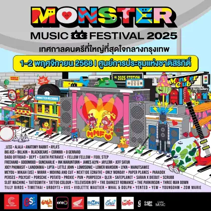 Monster Music Festival 2025