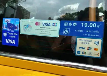 Visa Shanghai Dazhong taxi as photographed by The Beat Asia