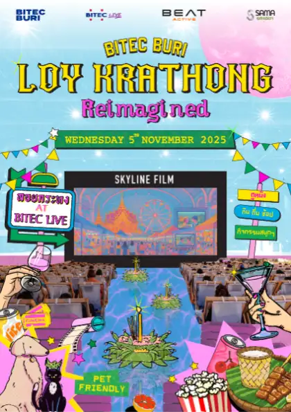 LOY KRATHONG REIMAGINED MOVIE NIGHT