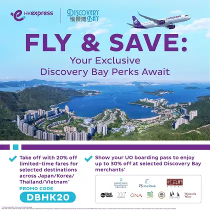 HK Express x Discovery Bay Double Rewards