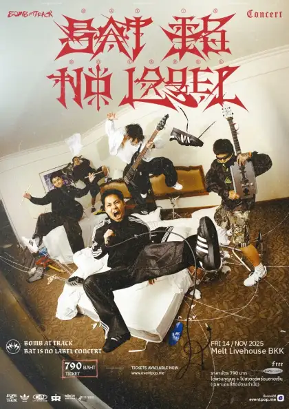 BOMB AT TRACK 'BAT IS NO LABEL CONCERT'