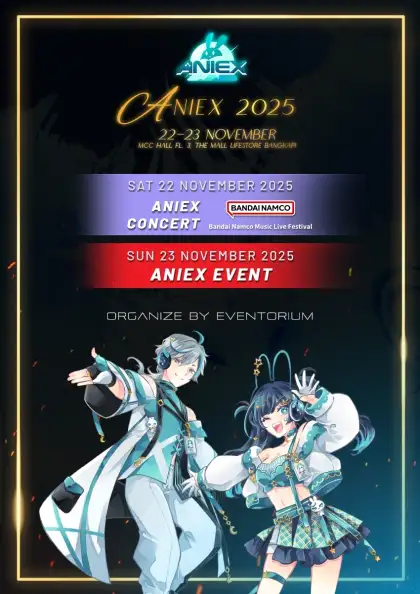 AniEx 2025