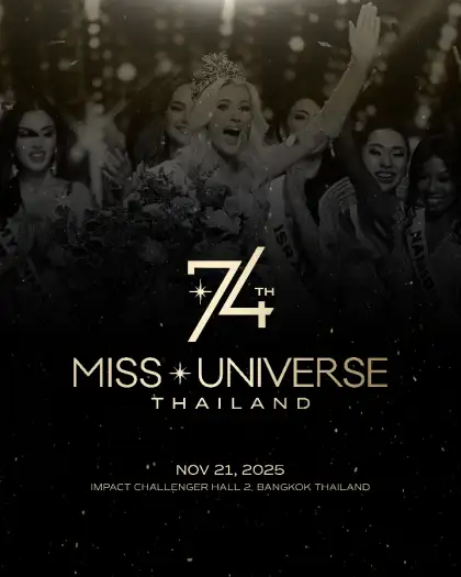 The 74th Miss Universe