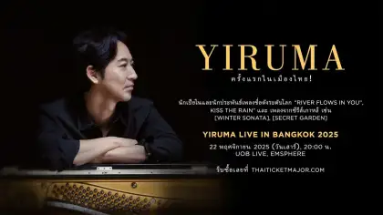 Yiruma Live in Bangkok 2025