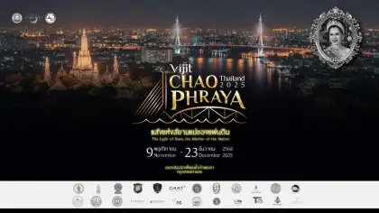 Vijit Chao Phraya 2025
