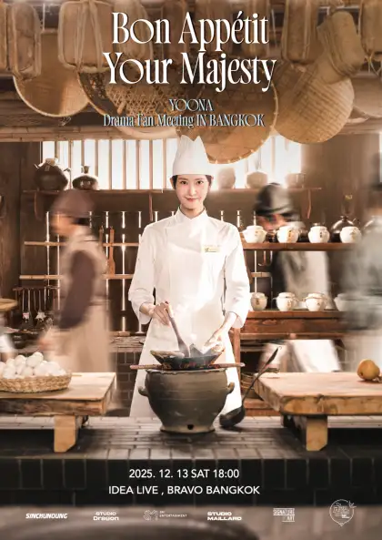 'Bon appétit, Your Majesty' YOONA Drama Fan Meeting in Bangkok