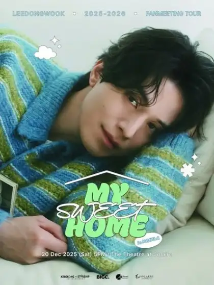 Lee Dong Wook 2025-2026 Fan Meeting Tour 'My Sweet Home' In Manila