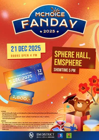 Mchoice Fanday 2025
